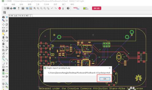 schematic to pcb layout